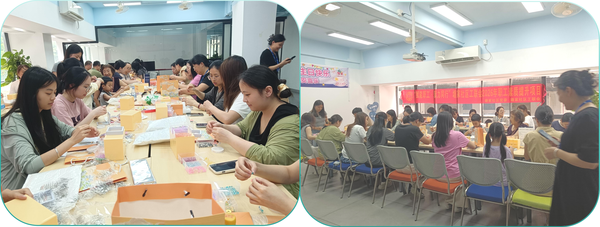 琉璃古韵，彩珠生辉——盛凌电子参与塘家社区职工手串制作活动